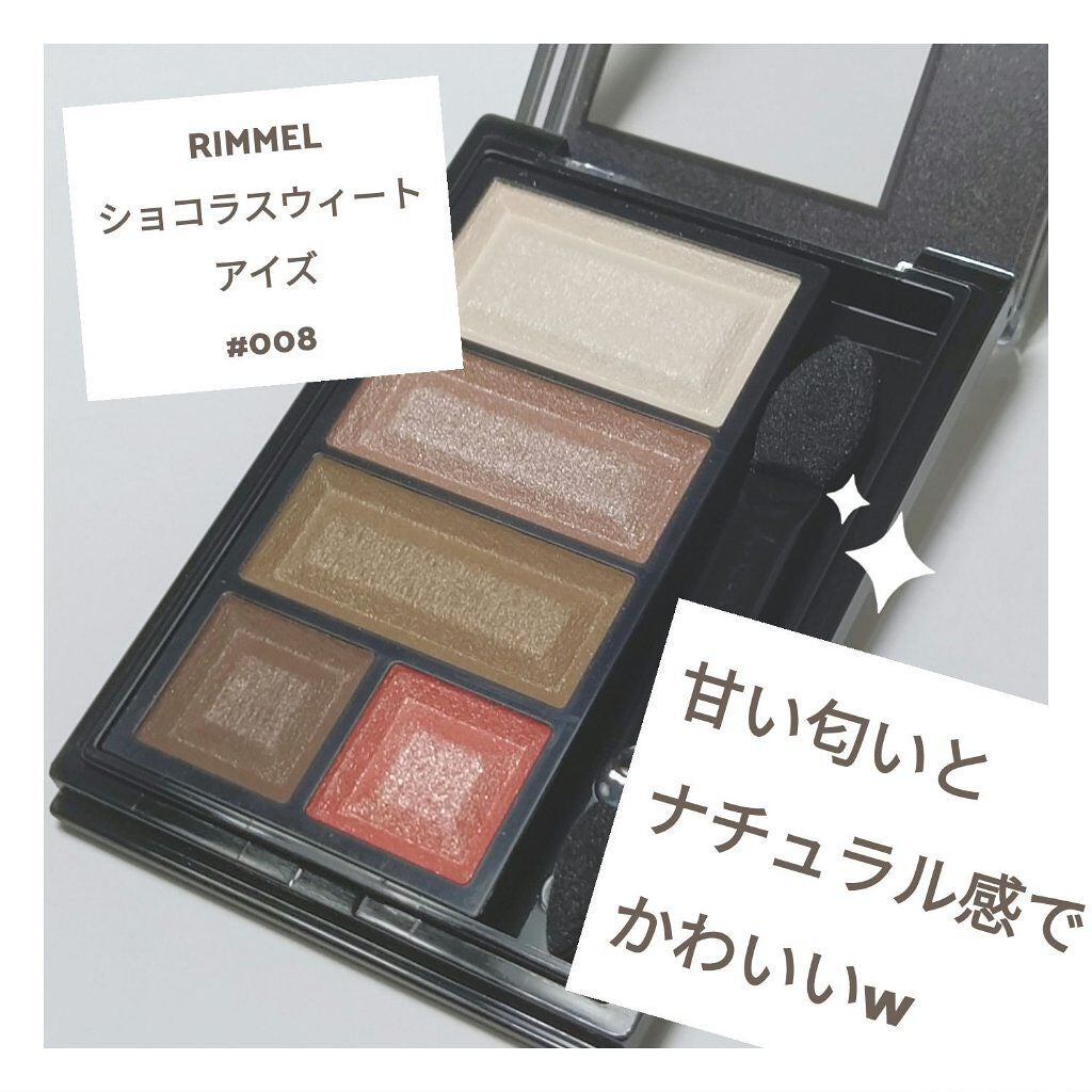 ショコラスウィート アイズ ソフトマット/リンメル ロンドン/アイシャドウパレットを使ったクチコミ(1枚目)