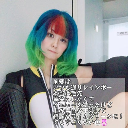 ヘアカラークリーム/マニックパニック/ヘアカラーを使ったクチコミ(2枚目)