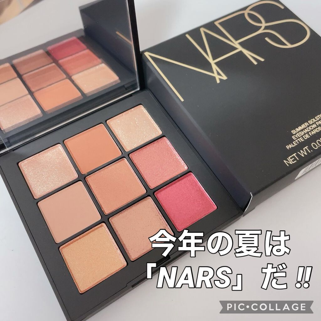 サマーソルスティス アイシャドーパレット/NARS/アイシャドウパレットを使ったクチコミ(1枚目)