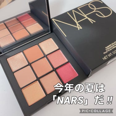 サマーソルスティス アイシャドーパレット/NARS/パウダーアイシャドウを使ったクチコミ（1枚目）