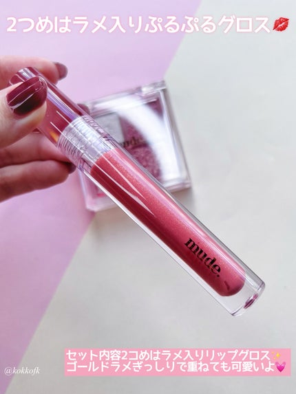 琴音 on LIPS 「ミュード新作コレクションが可愛すぎ😭❄️/☞mude(ミュード..」(7枚目)