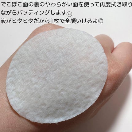 スーパーシカパッド/MEDICUBE/トナーパッドを使ったクチコミ(4枚目)