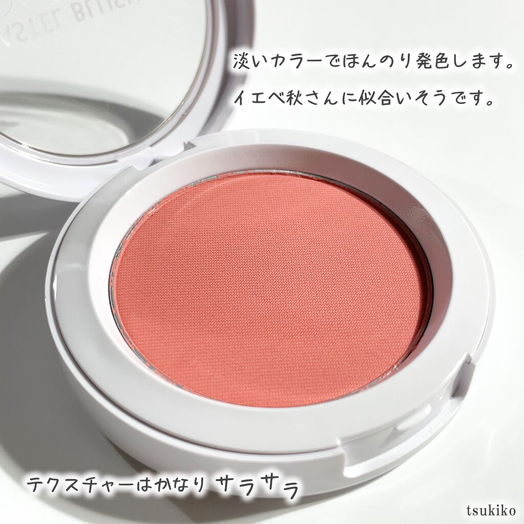 アピュー パステルブラッシャー/A’pieu/パウダーチークを使ったクチコミ(4枚目)