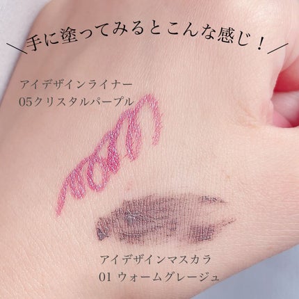 アイデザインライナー/COCOROIKI/リキッドアイライナーを使ったクチコミ(5枚目)