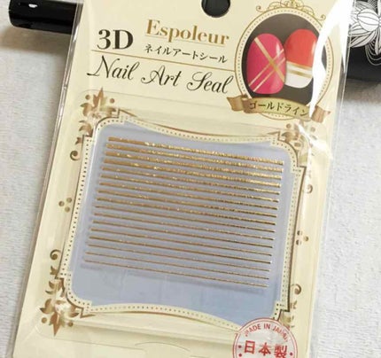 サンリオネイル/DAISO/マニキュアを使ったクチコミ(3枚目)