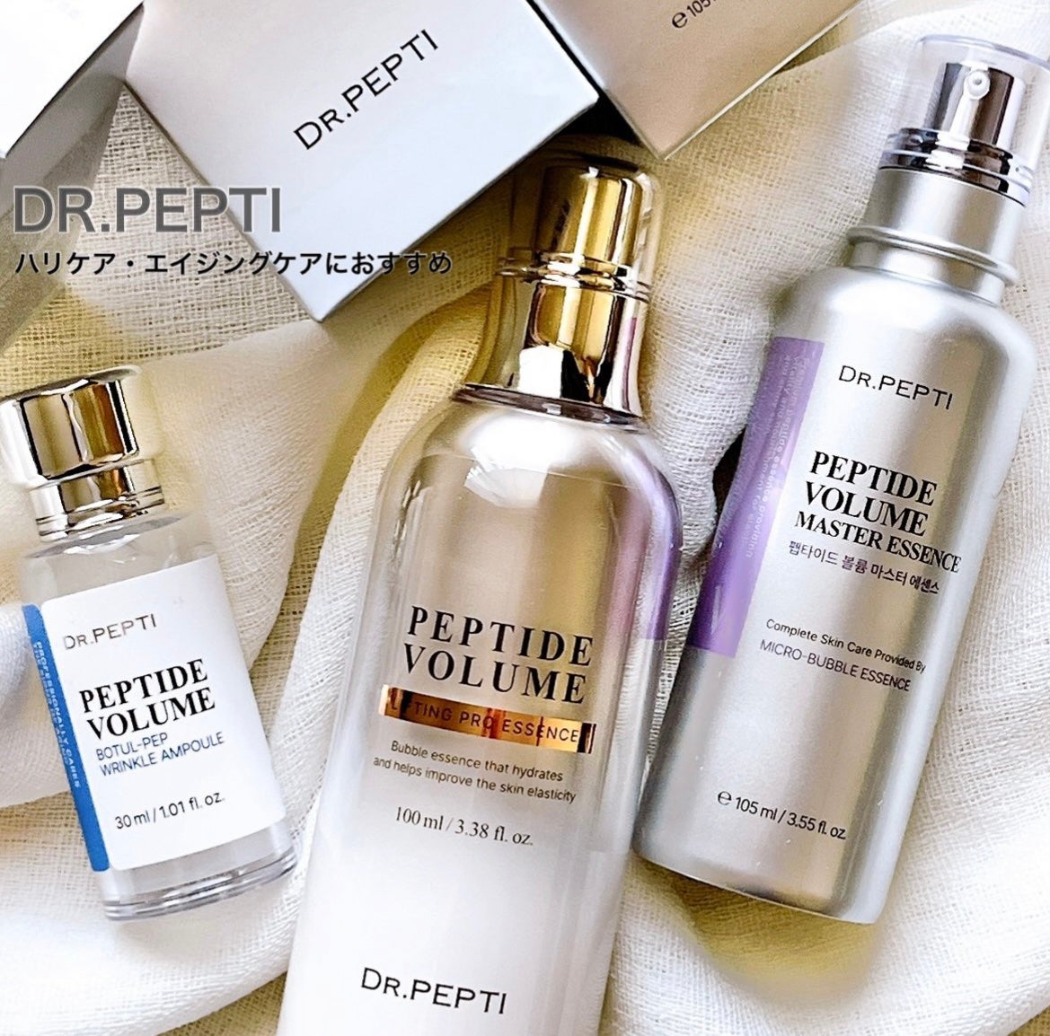 ãªããð«§ on LIPS ã#PR#ãã¯ã¿ãŒãããDR.PEPTIããŸæäŸã»ããããããªã¥..ãïŒ1æç®ïŒ