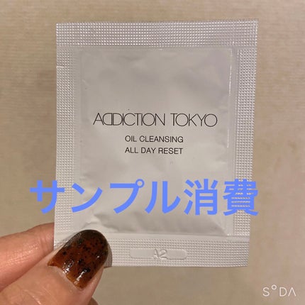 サンシビオ エイチツーオー D/ビオデルマ/クレンジングウォーターを使ったクチコミ(1枚目)