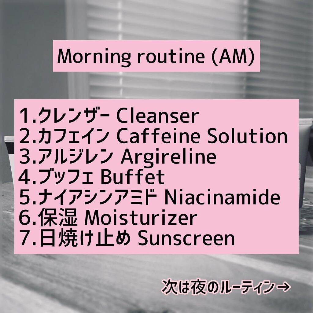 N10+Z1フェイスセラム /The Ordinary/美容液を使ったクチコミ(3枚目)