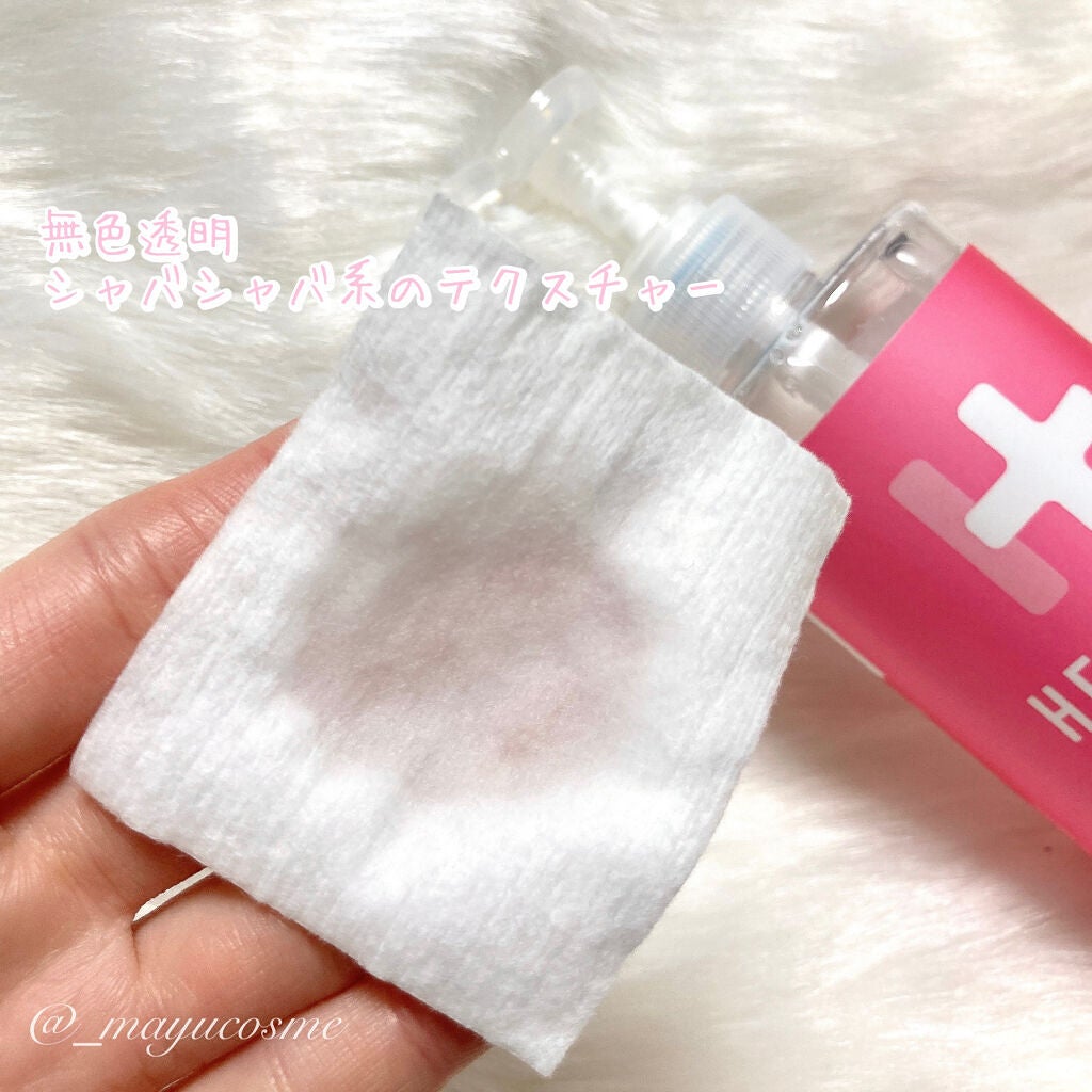 ヘパトリート 薬用保湿化粧水/ゼトックスタイル/化粧水を使ったクチコミ(2枚目)