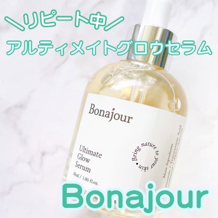 アルティメイト グロウセラム/Bonajour/美容液を使ったクチコミ(1枚目)