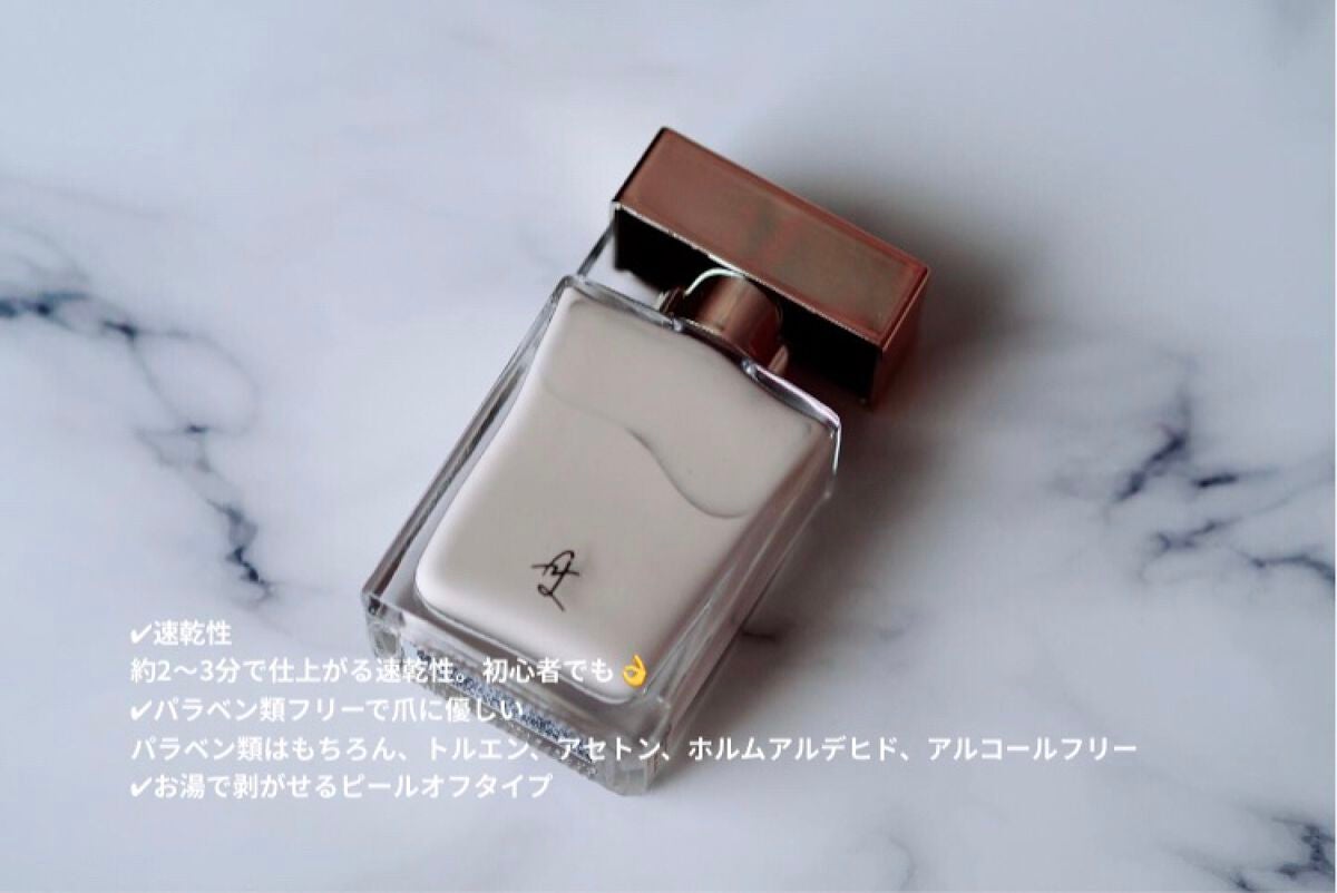 グレイズドフレグランスネイル/JNF/マニキュアを使ったクチコミ(3枚目)