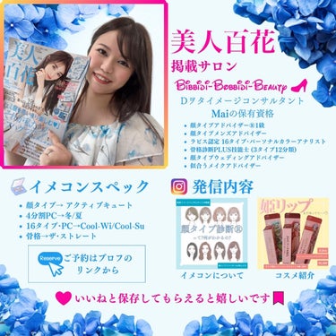 MHセラム/水橋保寿堂製薬/美容液を使ったクチコミ（3枚目）