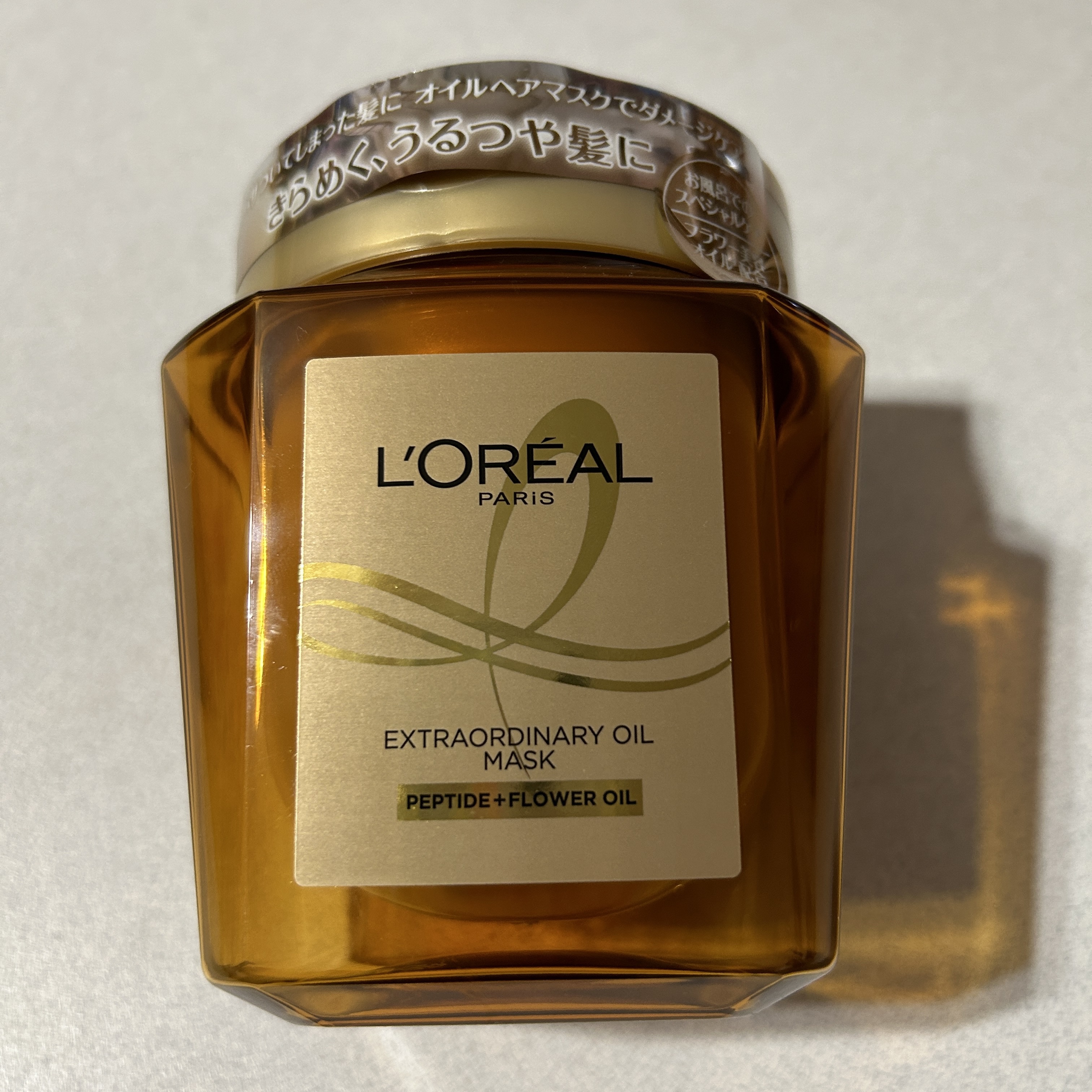エクストラオーディナリー オイル ヘアマスク/ロレアル パリ/ヘアマスク・ヘアパックを使ったクチコミ（1枚目）