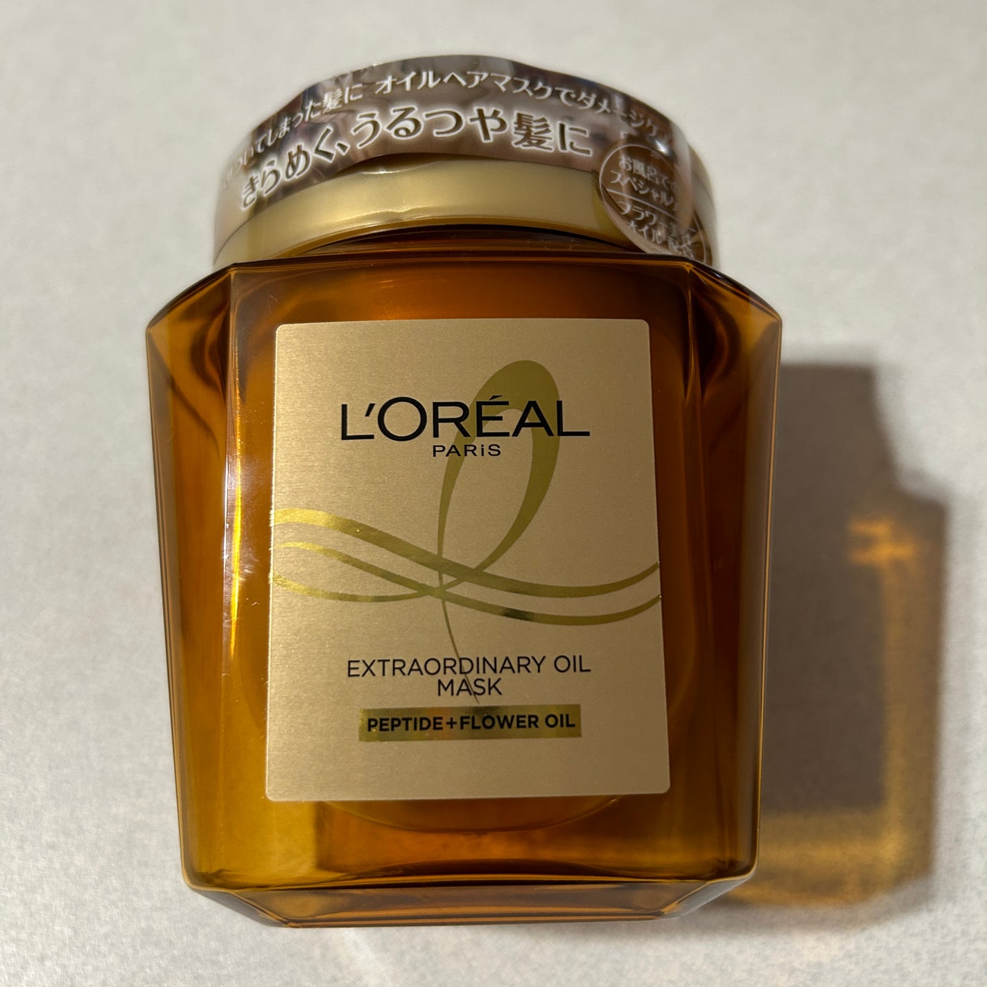 エクストラオーディナリー オイル ヘアマスク/ロレアル パリ/ヘアマスク・ヘアパックを使ったクチコミ(1枚目)