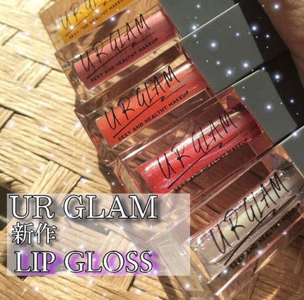 URGLAM LIP GLOSS/U R GLAM/リップグロスを使ったクチコミ(1枚目)