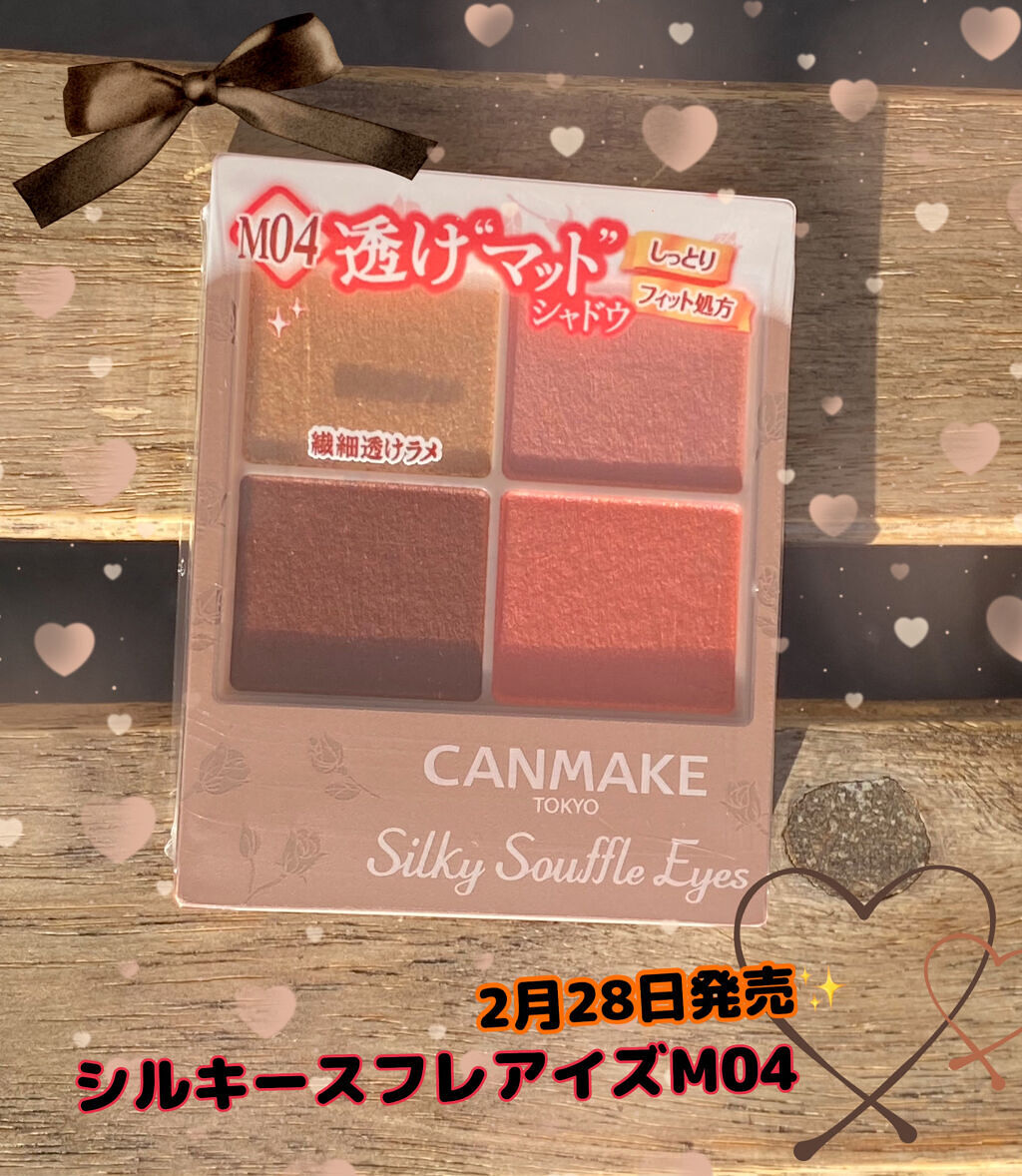 BWミリコスフレチーク/ビューティーワールド/ジェル・クリームチークを使ったクチコミ（2枚目）