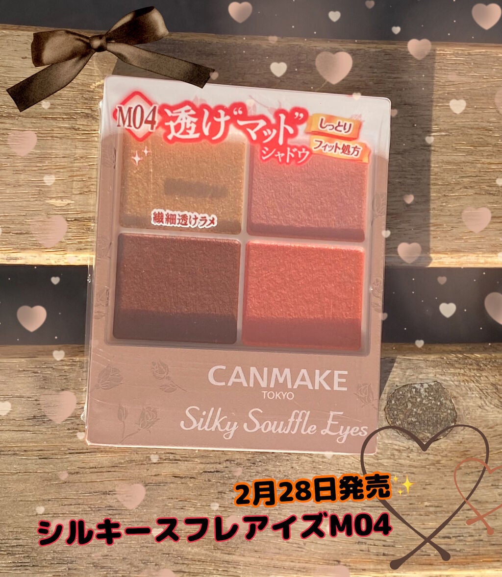 「塗るつけまつげ」自まつげ際立てタイプ/デジャヴュ/マスカラを使ったクチコミ(2枚目)