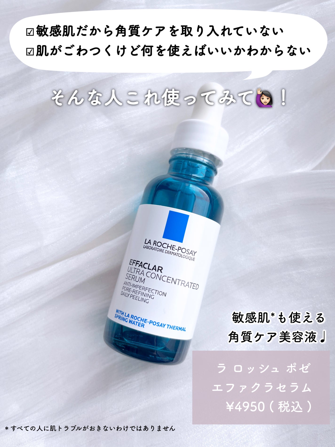 ãšãã¡ã¯ã© ããŒã«ã±ã¢ ã»ã©ã /ã© ããã·ã¥ ããŒ/çŸå®¹æ¶²ã䜿ã£ãã¯ãã³ãïŒ2æç®ïŒ