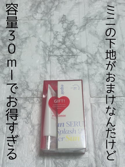 エスポア ウォータースプラッシュサンセラム/espoir/日焼け止めクリームを使ったクチコミ(1枚目)
