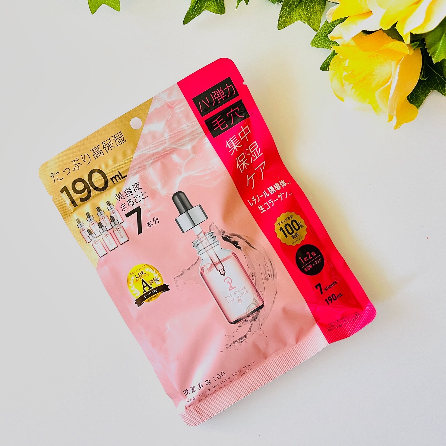 原液美容100マスク レチノール&コラーゲン/ONE STONE TWO BIRDS/シートマスク・パックを使ったクチコミ（1枚目）