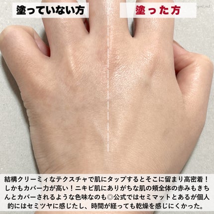 ハートリーフシーンカバークッション/23years old/クッションファンデーションを使ったクチコミ(5枚目)