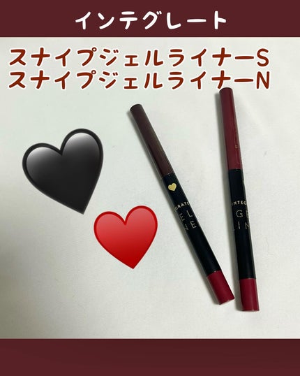 スナイプジェルライナー S/インテグレート/ジェルアイライナーを使ったクチコミ(1枚目)