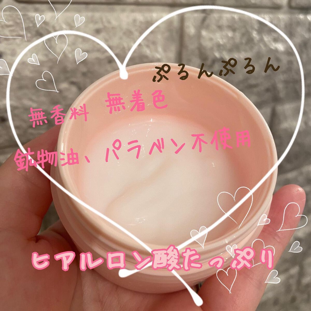 ヒアロワン/キユートピア/オールインワン化粧品を使ったクチコミ（2枚目）