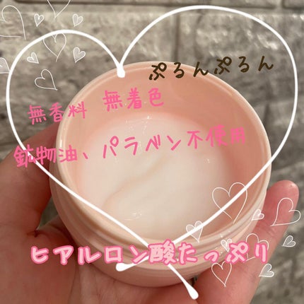 ヒアロワン/キユートピア/オールインワン化粧品を使ったクチコミ(2枚目)