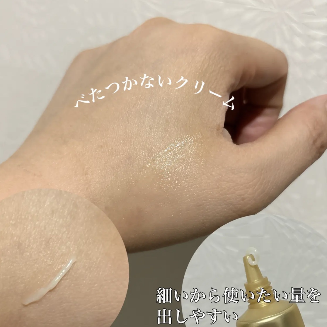 ディープリフティングアイクリーム/MEDICUBE/その他スキンケアを使ったクチコミ（2枚目）