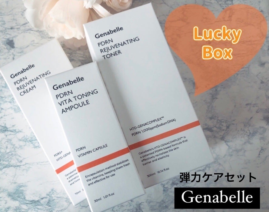 PDRNリジュビネイティングクリーム/Genabelle/フェイスクリームを使ったクチコミ(1枚目)