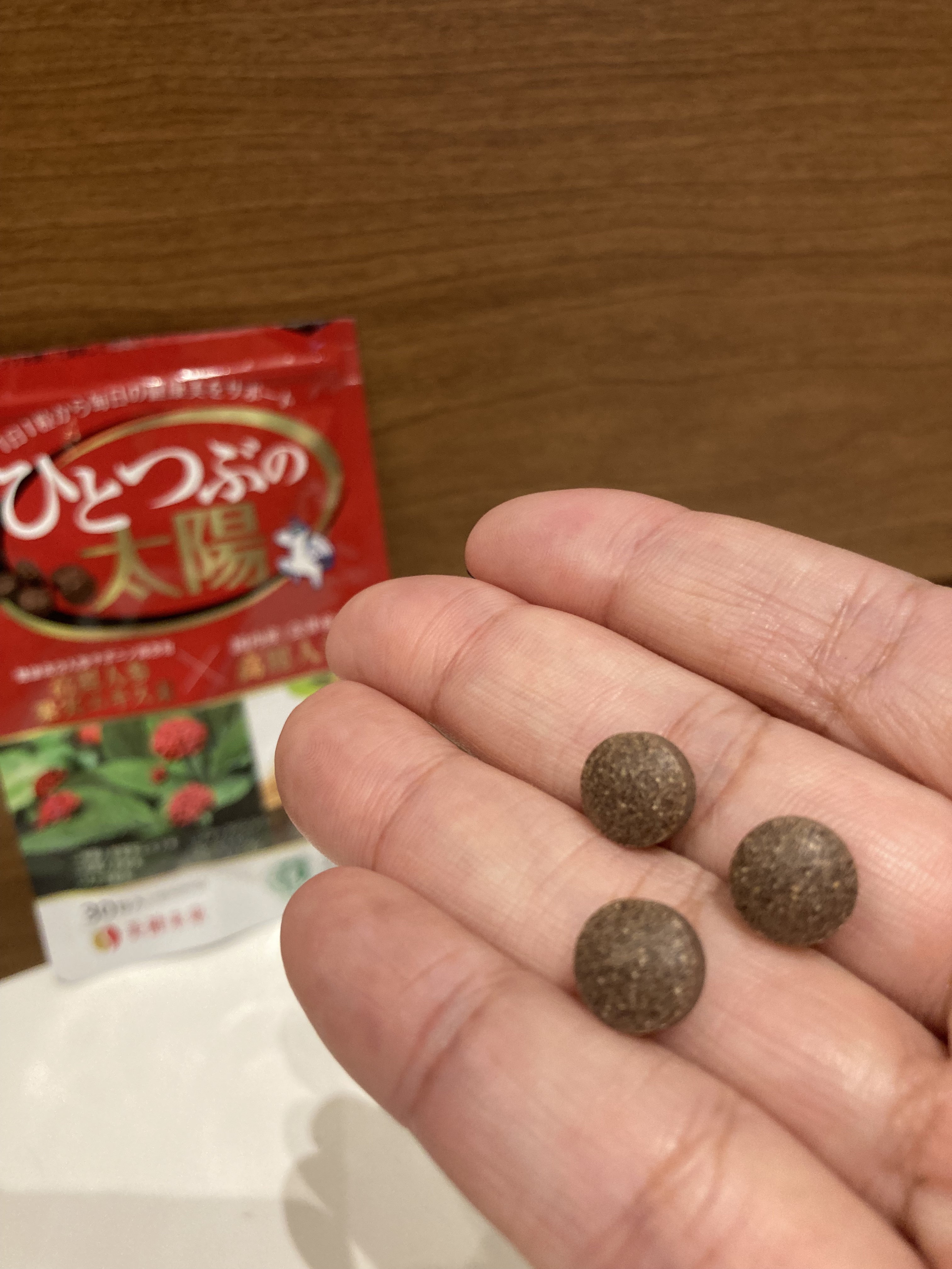 ひとつぶの太陽/美健未来/健康サプリメントを使ったクチコミ（3枚目）