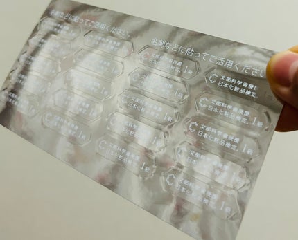 日本化粧品検定1級対策テキスト/主婦の友社/書籍を使ったクチコミ(3枚目)