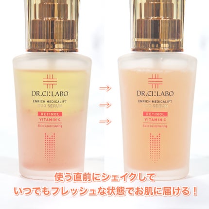 エンリッチ メディカリフト デュオセラム/ドクターシーラボⓇ/美容液を使ったクチコミ(3枚目)