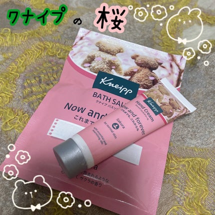 クナイプ ハンドクリーム サクラの香り/クナイプ/ハンドクリームを使ったクチコミ(5枚目)