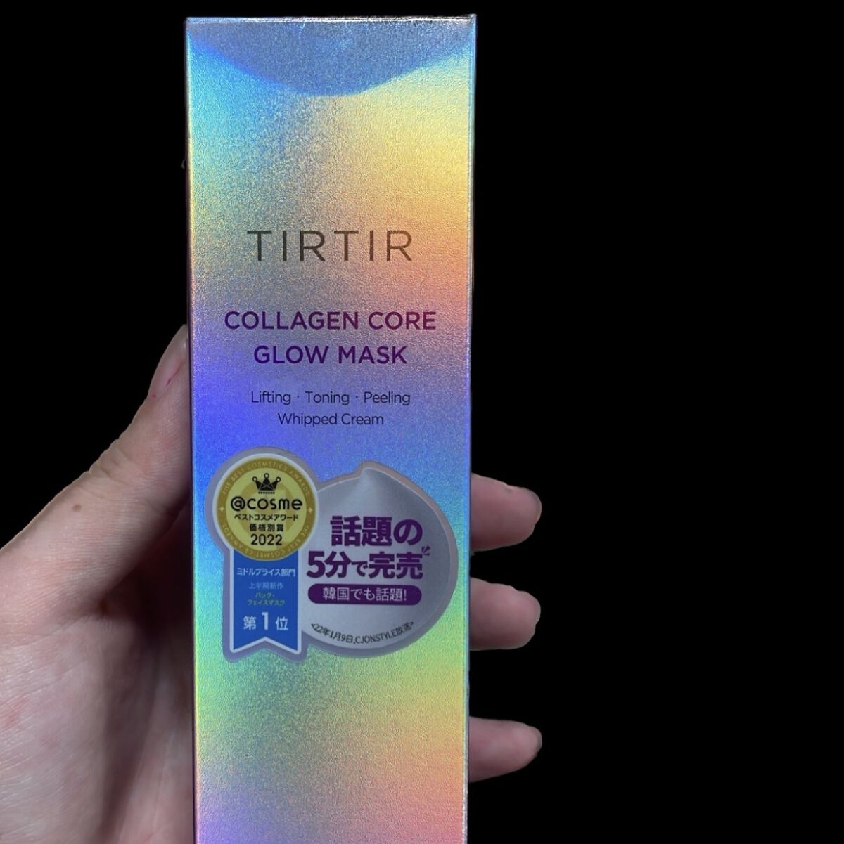 コラーゲンコアグローマスク/TIRTIR(ティルティル)/その他スキンケアを使ったクチコミ（2枚目）