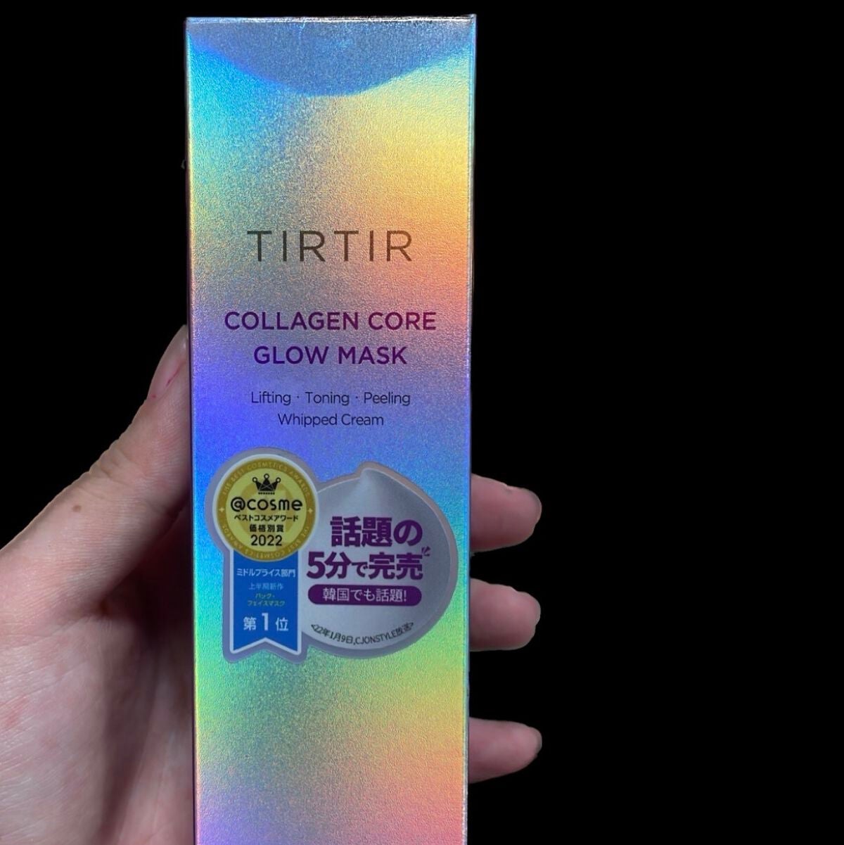 コラーゲンコアグローマスク/TIRTIR(ティルティル)/その他スキンケアを使ったクチコミ(2枚目)