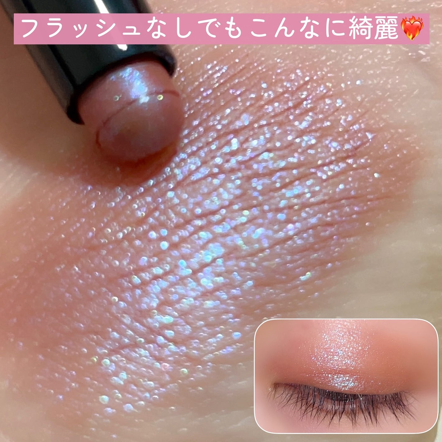 ケイト マグネットスティックシャドウ/KATE/スティックアイシャドウを使ったクチコミ(5枚目)