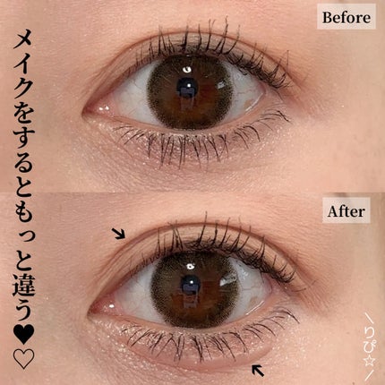 貼るだけふたえライナーテープ グレージュ/秒速整形/二重まぶた用アイテムを使ったクチコミ(8枚目)