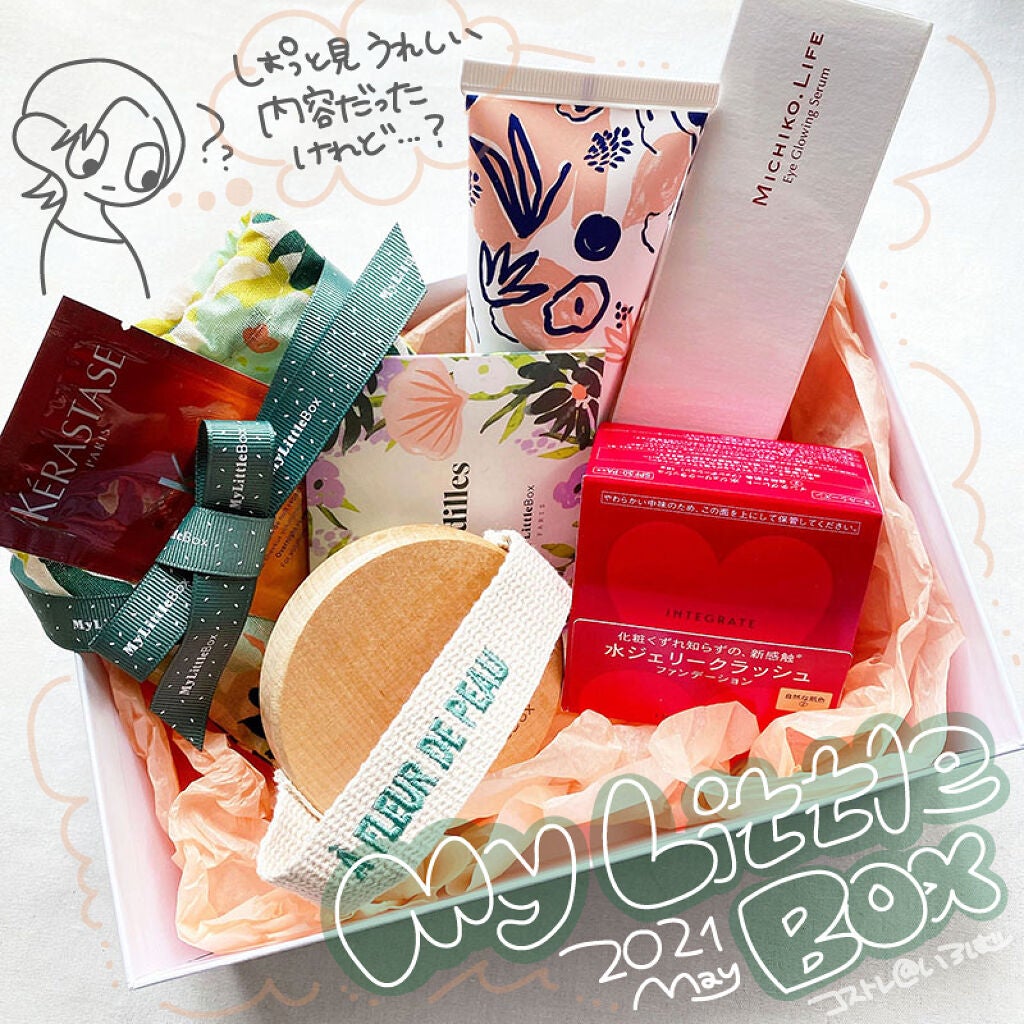 My Little Box/My Little Box/その他キットセットを使ったクチコミ(1枚目)