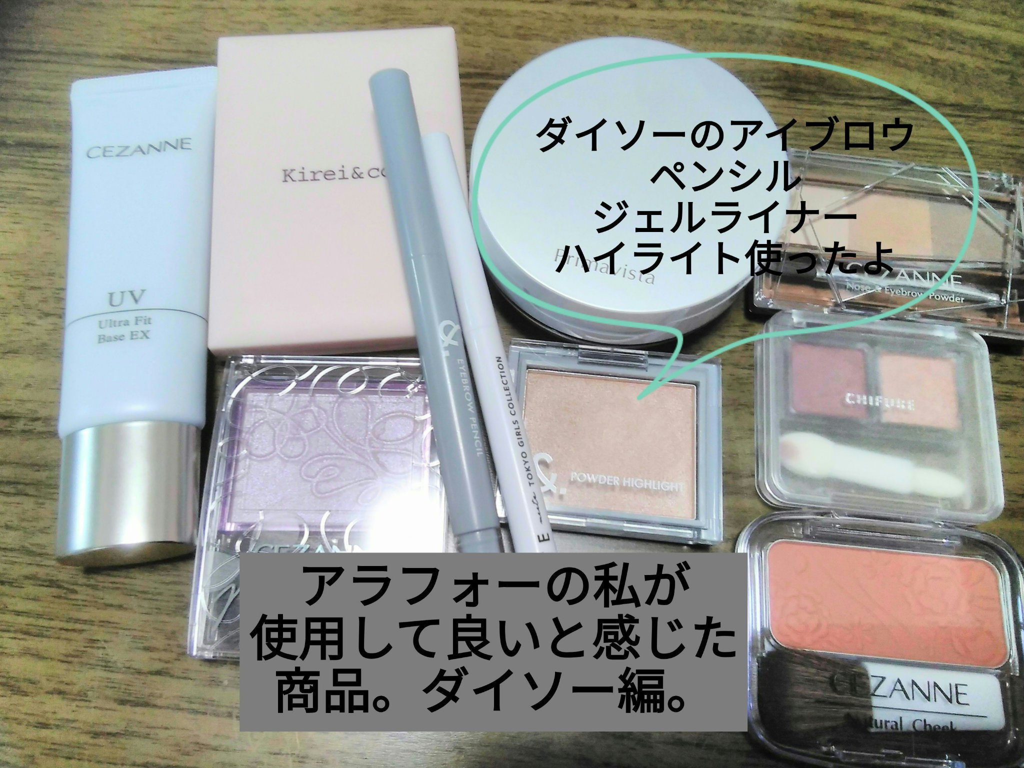 アイデイト ジェルアイライナー 01 テラコッタブラウン / IDATE | LIPS