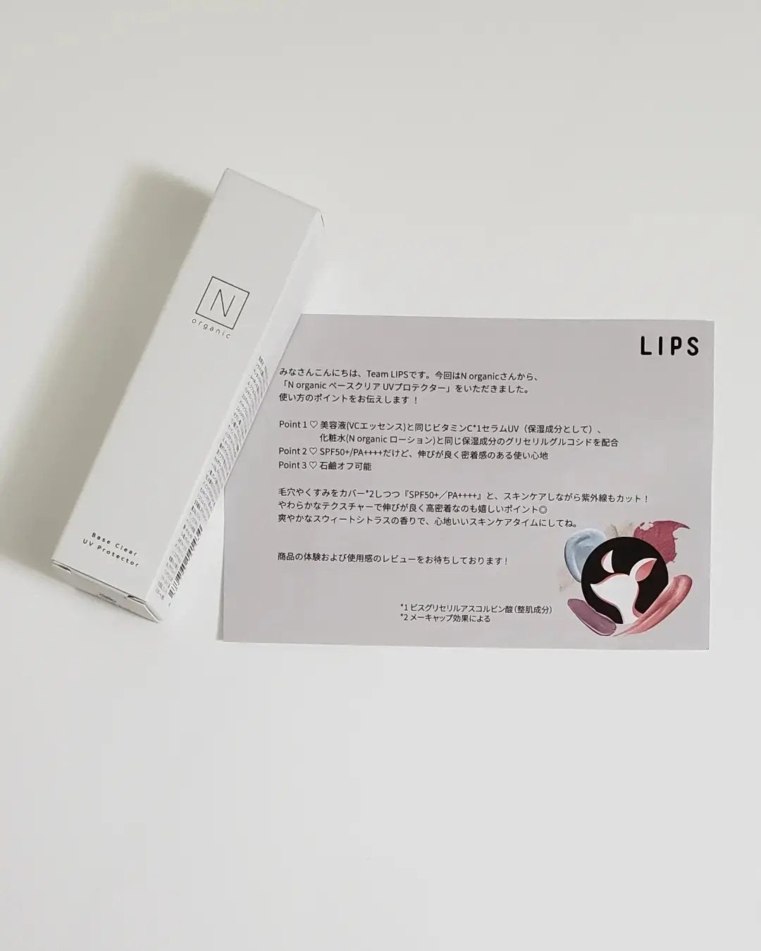 ベース クリアUVプロテクター/N organic/日焼け止めクリームを使ったクチコミ(10枚目)