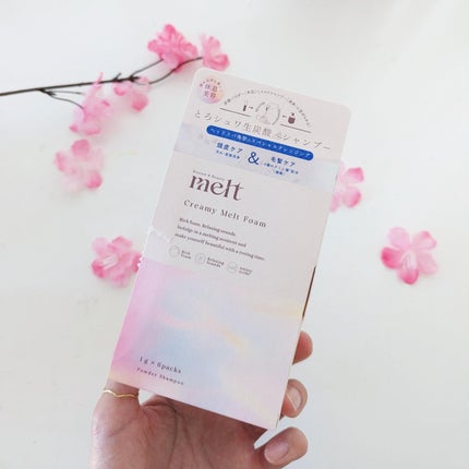 メルト モイストシャンプー/トリートメント/melt/市販シャンプーを使ったクチコミ(4枚目)