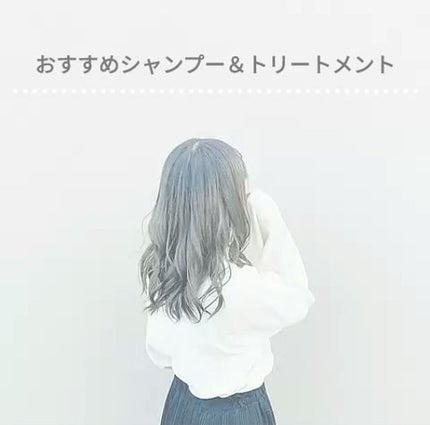 パーフェクトビューティ モイストダイアン エクストラストレート シャンプー/トリートメント/ダイアン/市販シャンプーを使ったクチコミ(1枚目)