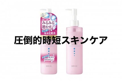 ナノショットローション/バリアリペア/化粧水を使ったクチコミ(1枚目)