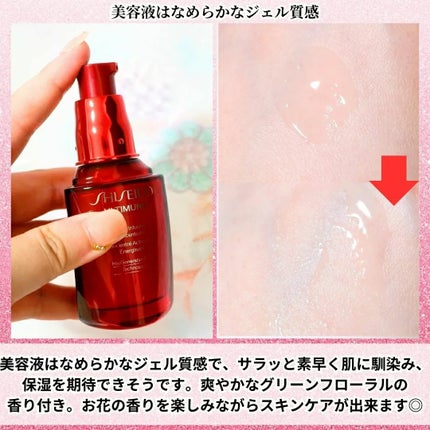 アルティミューン パワライジング コンセントレート Ⅲn/SHISEIDO/美容液を使ったクチコミ(3枚目)