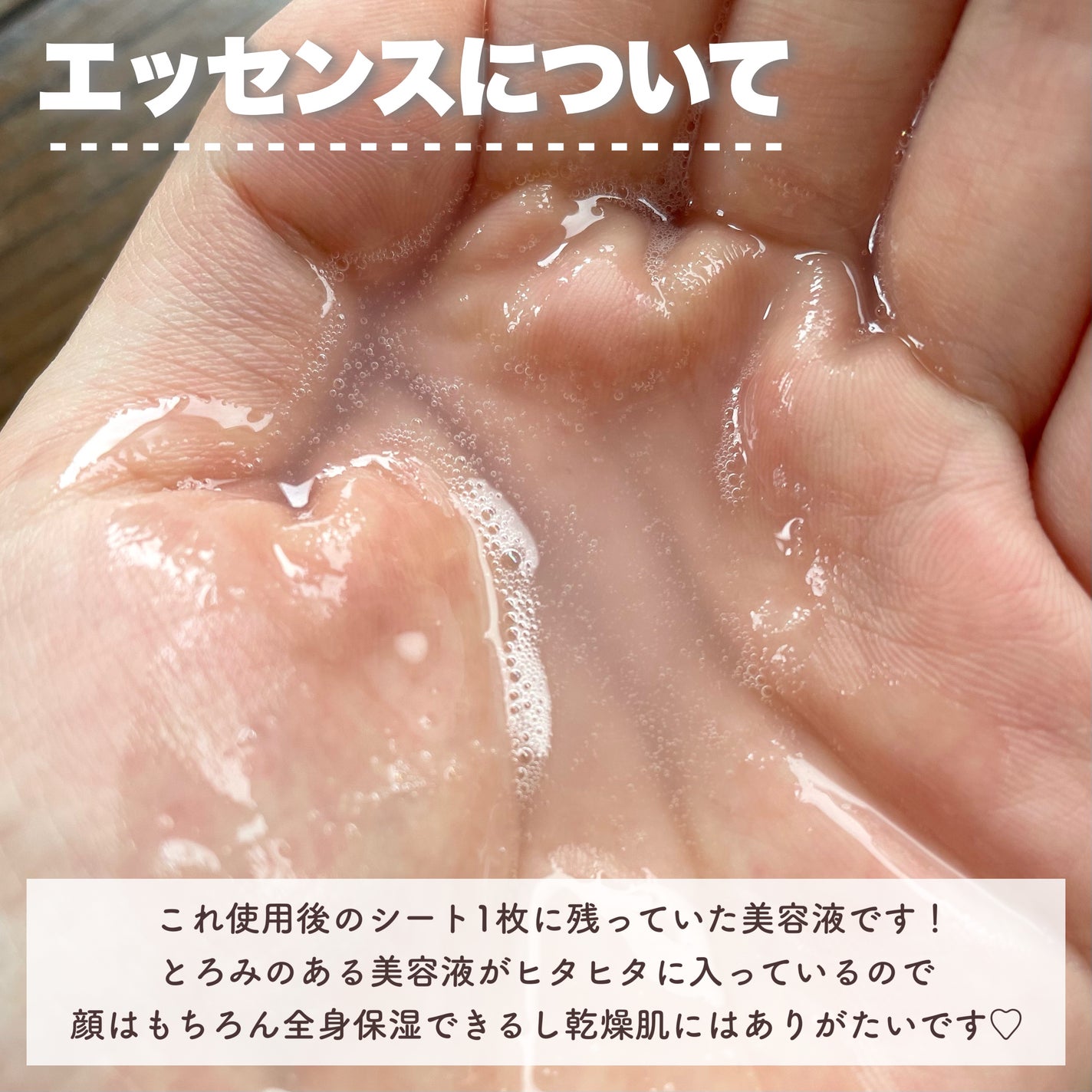 うるうるBOMBマスク/クリアターン/シートマスク・パックを使ったクチコミ(3枚目)