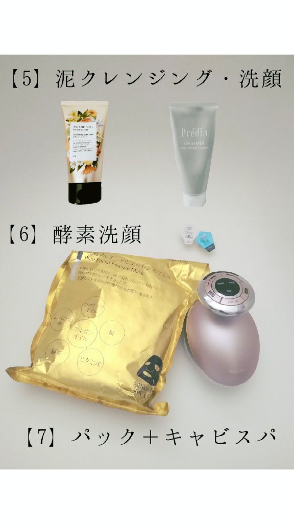 ロゼット洗顔パスタ 海泥スムース/ロゼット/洗顔フォームを使ったクチコミ(4枚目)