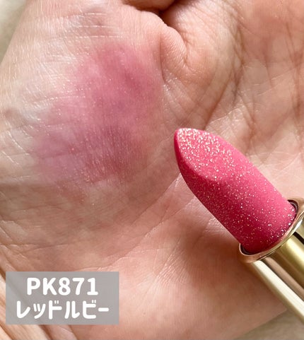 ジェミィ ティント セラム/Visée/リップティントを使ったクチコミ(9枚目)