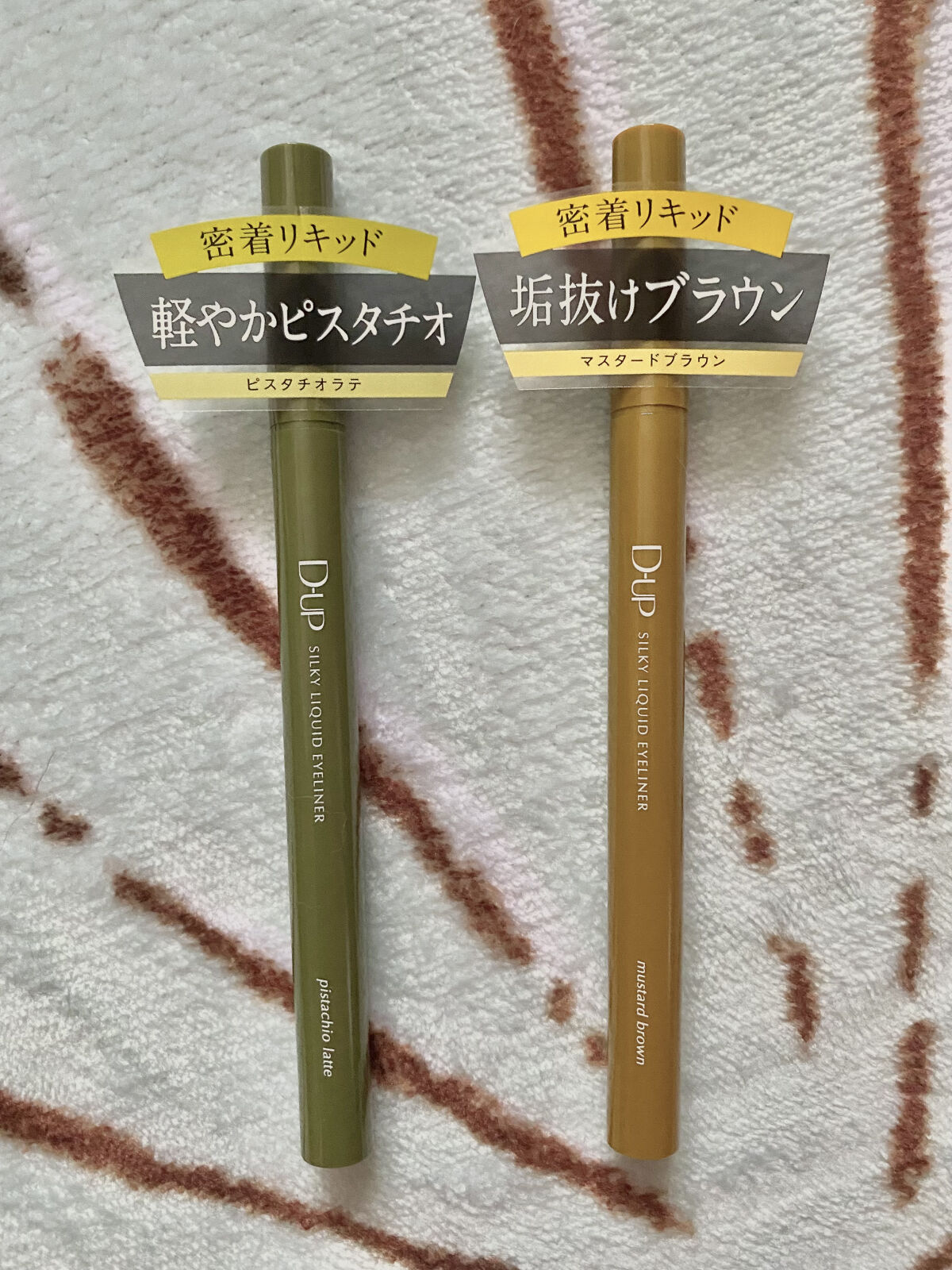 シルキーリキッドアイライナーWP/D-UP/リキッドアイライナーを使ったクチコミ（3枚目）