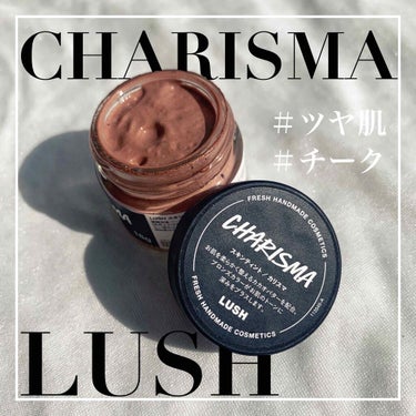 ❁︎商品名❁︎

シアーファンデーション　スキンティント

❁︎メーカー❁︎

ラッシュ
LUSH

❁︎お色味❁︎

カリスマ

❁︎価格❁︎

2070円/18g

❁︎使用方法❁︎

①ベースメイ